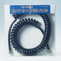 Mr Hobby Mr. Air Hose 1/8 (S) Coil Type