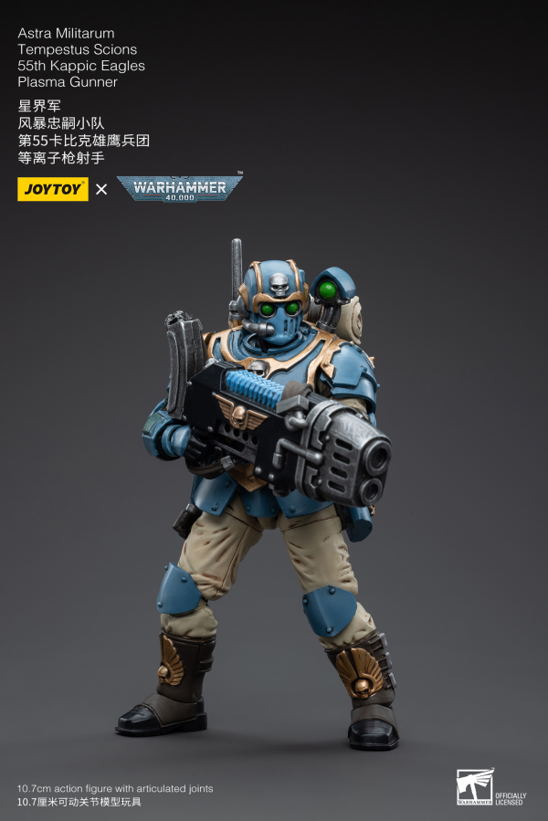 Joy Toy Astra Militarum Tempestus Scions 55th Kappic Eagles Plasma Gunner(6973130375048)(6973130375048)