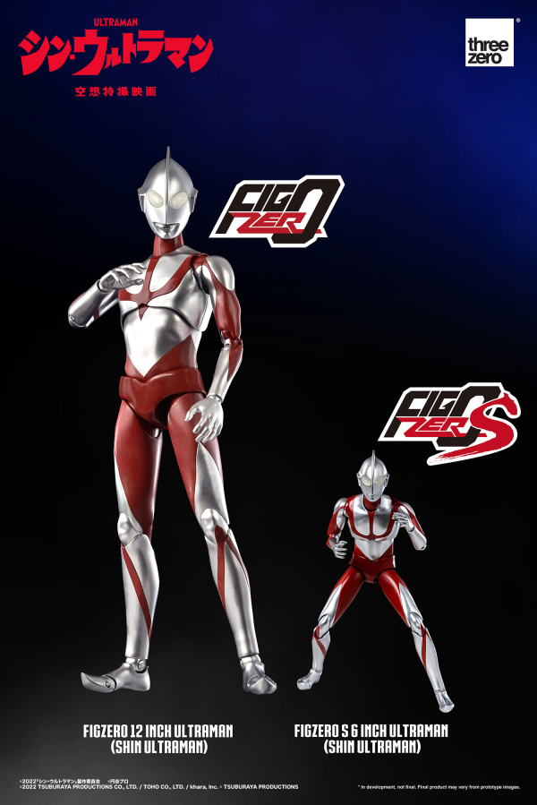 Three Zero FigZero S 6 inch Ultraman (SHIN ULTRAMAN) | 4897056208759