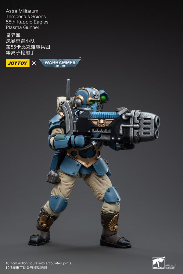 Joy Toy Astra Militarum Tempestus Scions 55th Kappic Eagles Plasma Gunner(6973130375048)(6973130375048)