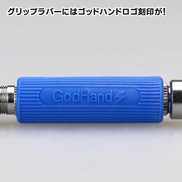 GodHand GodHand - Short Power PinVise(4562349874743)(4562349874743)