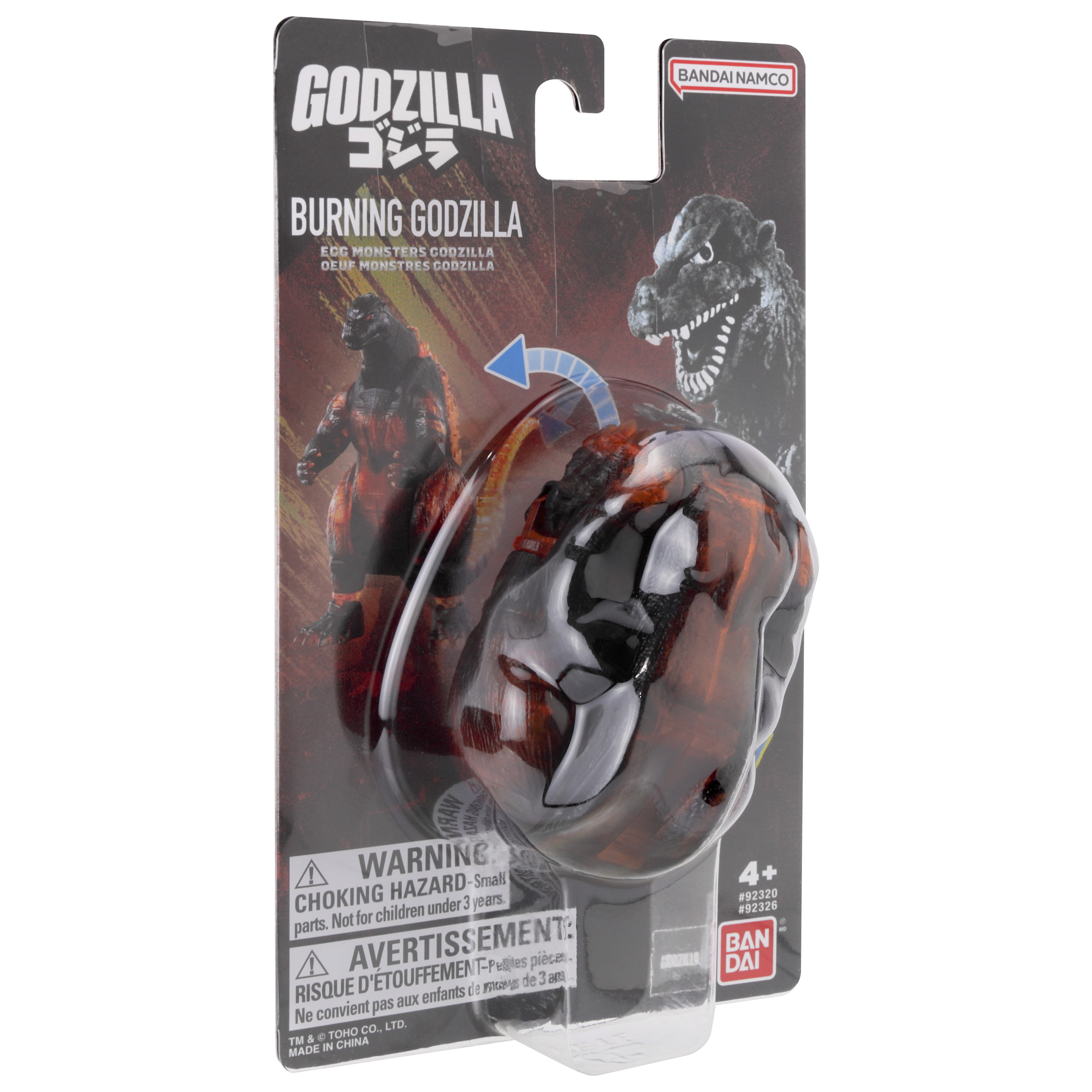 Godzilla Transforming Egg Burning Godzilla | 045557923266