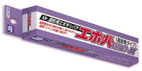 Mr Hobby Mr Epoxy Putty High Density Type | 4973028535310