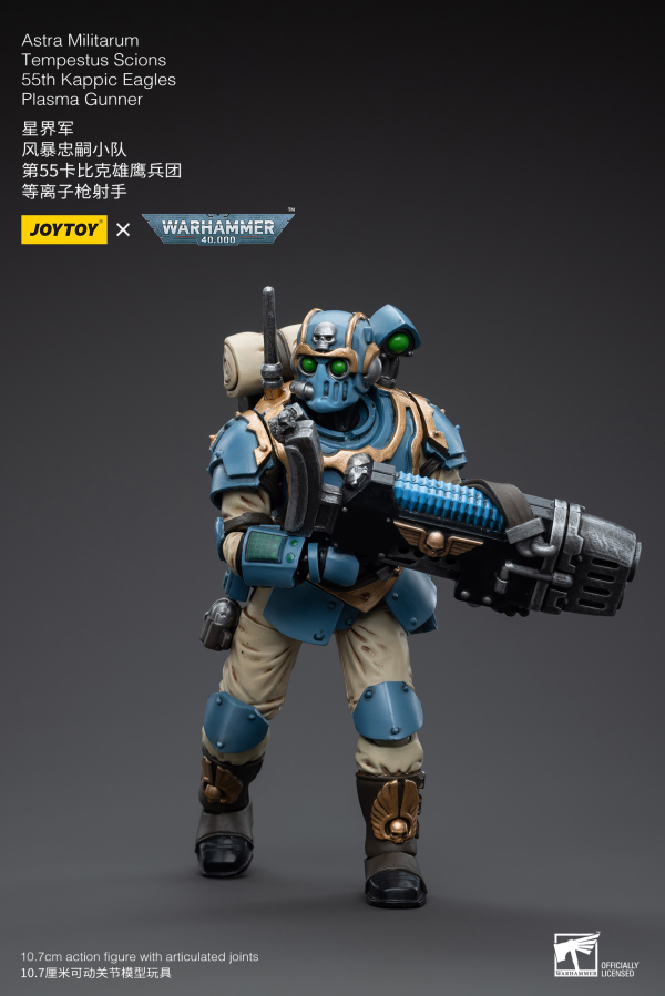 Joy Toy Astra Militarum Tempestus Scions 55th Kappic Eagles Plasma Gunner(6973130375048)(6973130375048)