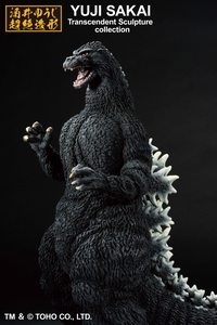 BANDAI Godzilla (1991) "Godzilla", Bandai Spirits Ichibansho Figure | 4573102688972