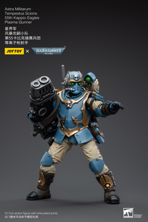 Joy Toy Astra Militarum Tempestus Scions 55th Kappic Eagles Plasma Gunner(6973130375048)(6973130375048)