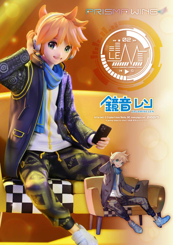 Prime 1 Studio PRISMA WING Piapro Characters Kagamine Len 1/7 Scale Pre-Painted Figure(4582647121417)