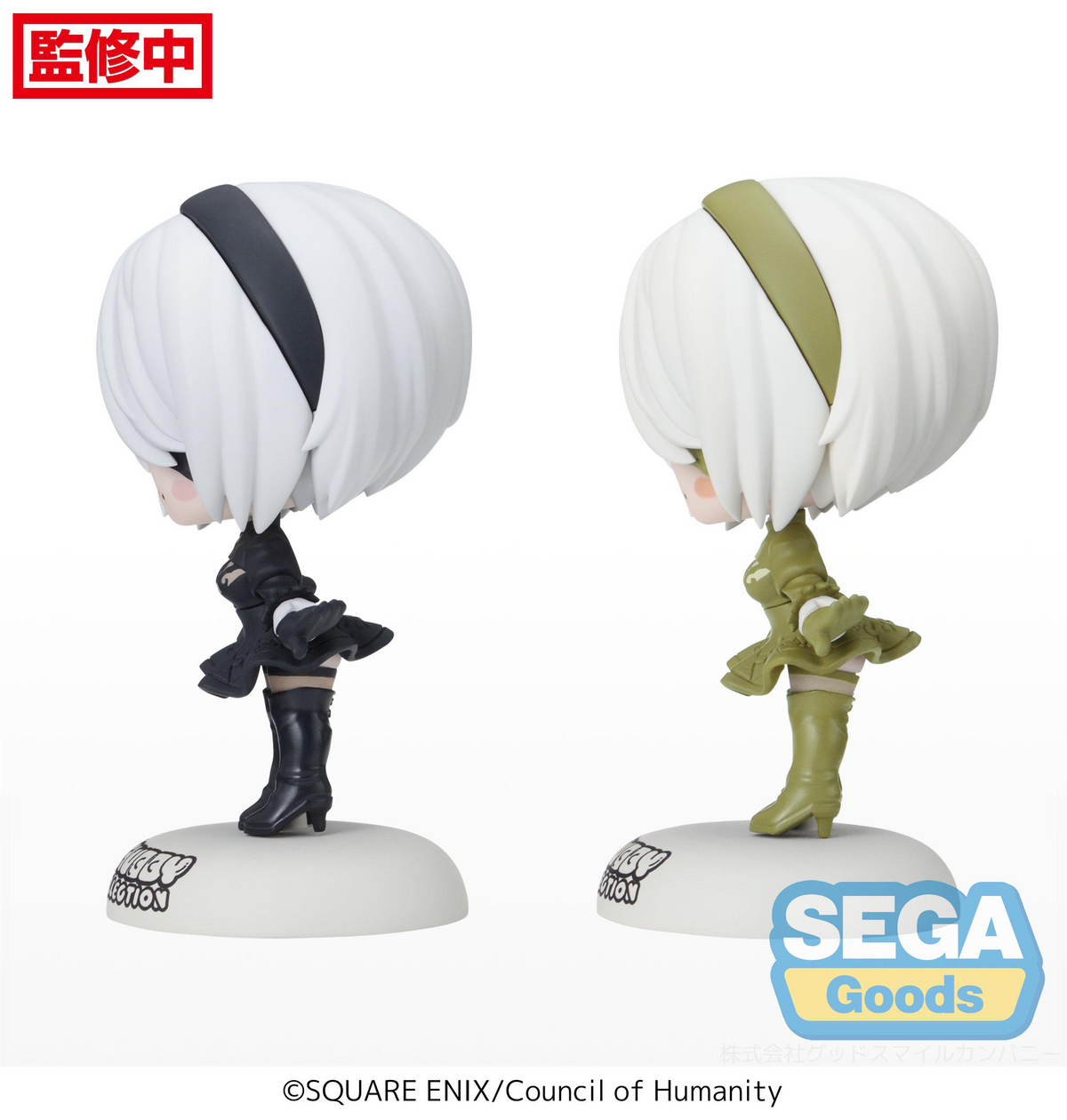 CHUBBY COLLECTION TV Anime "NieR:Automata Ver1.1a" Petit Figure "2B" (EX) [Pack of 1 Normal, 1 Sephia] (Box of 2)