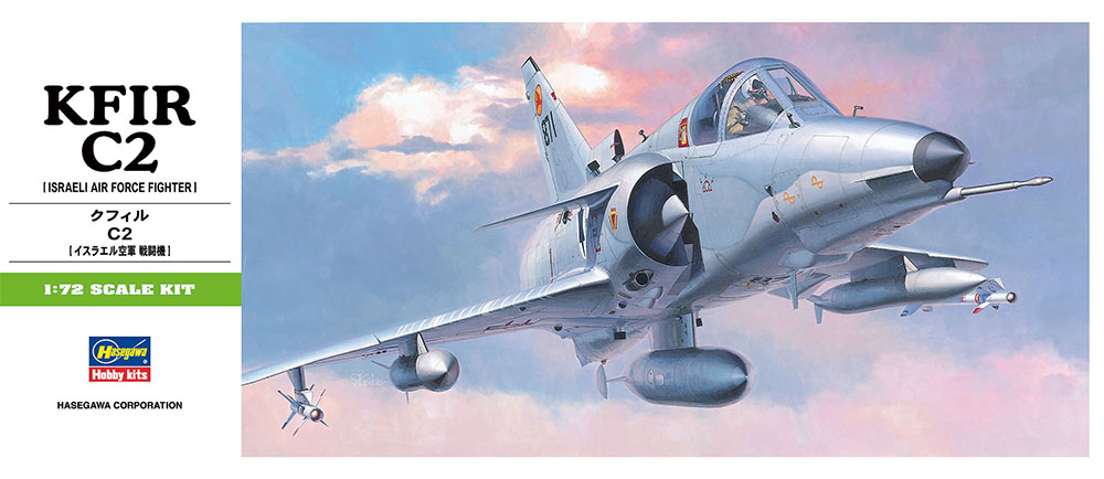 [B7] 1:72 KFIR C2 | 4967834012370