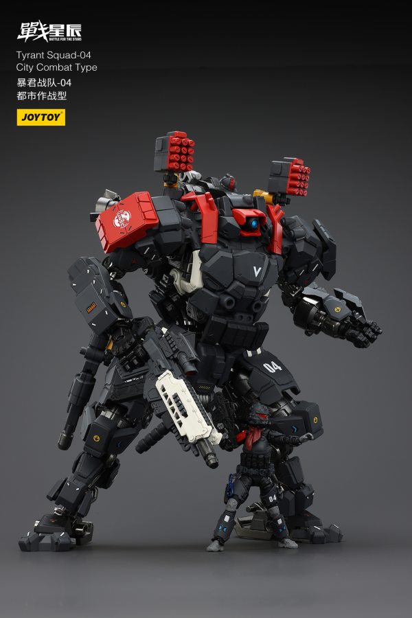 JOYTOY Tyrant-04 City Combat Type(6927054401314)(6927054401314)