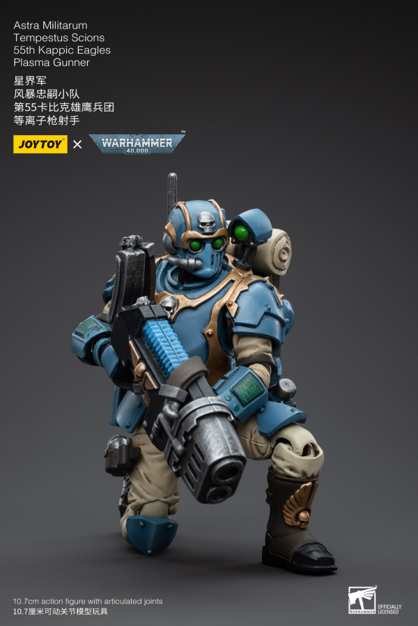 Joy Toy Astra Militarum Tempestus Scions 55th Kappic Eagles Plasma Gunner(6973130375048)(6973130375048)
