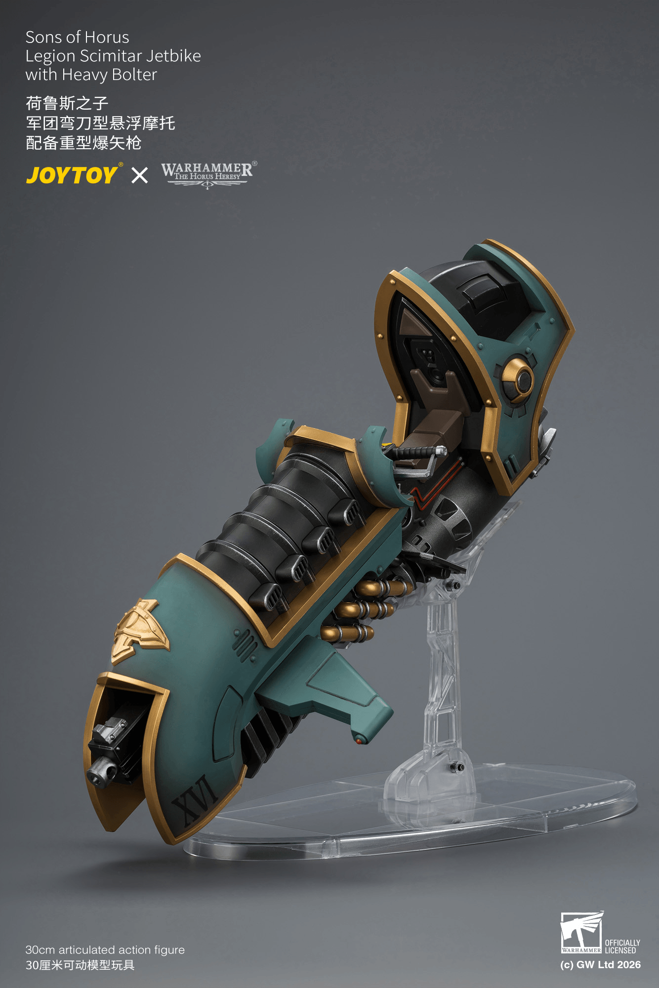 Sons of Horus Legion Scimitar Jetbike with Heavy Bolter
