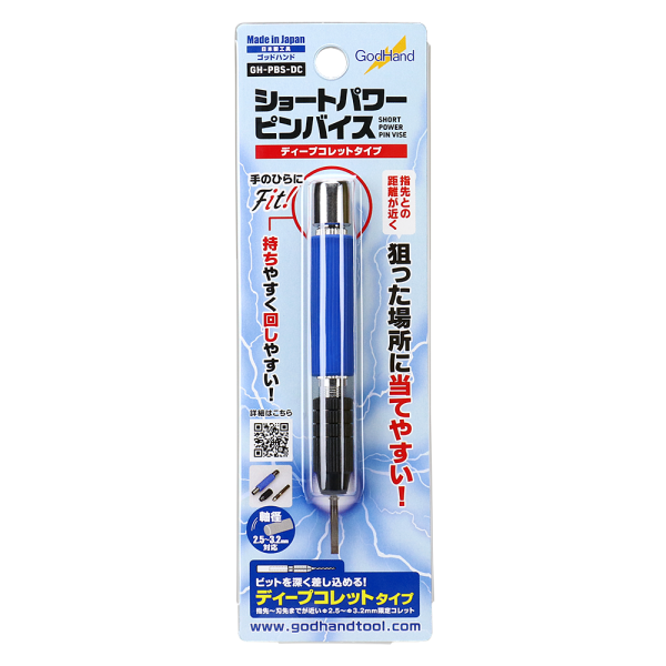 GodHand GodHand - Short Power PinVise(4562349874743)(4562349874743)