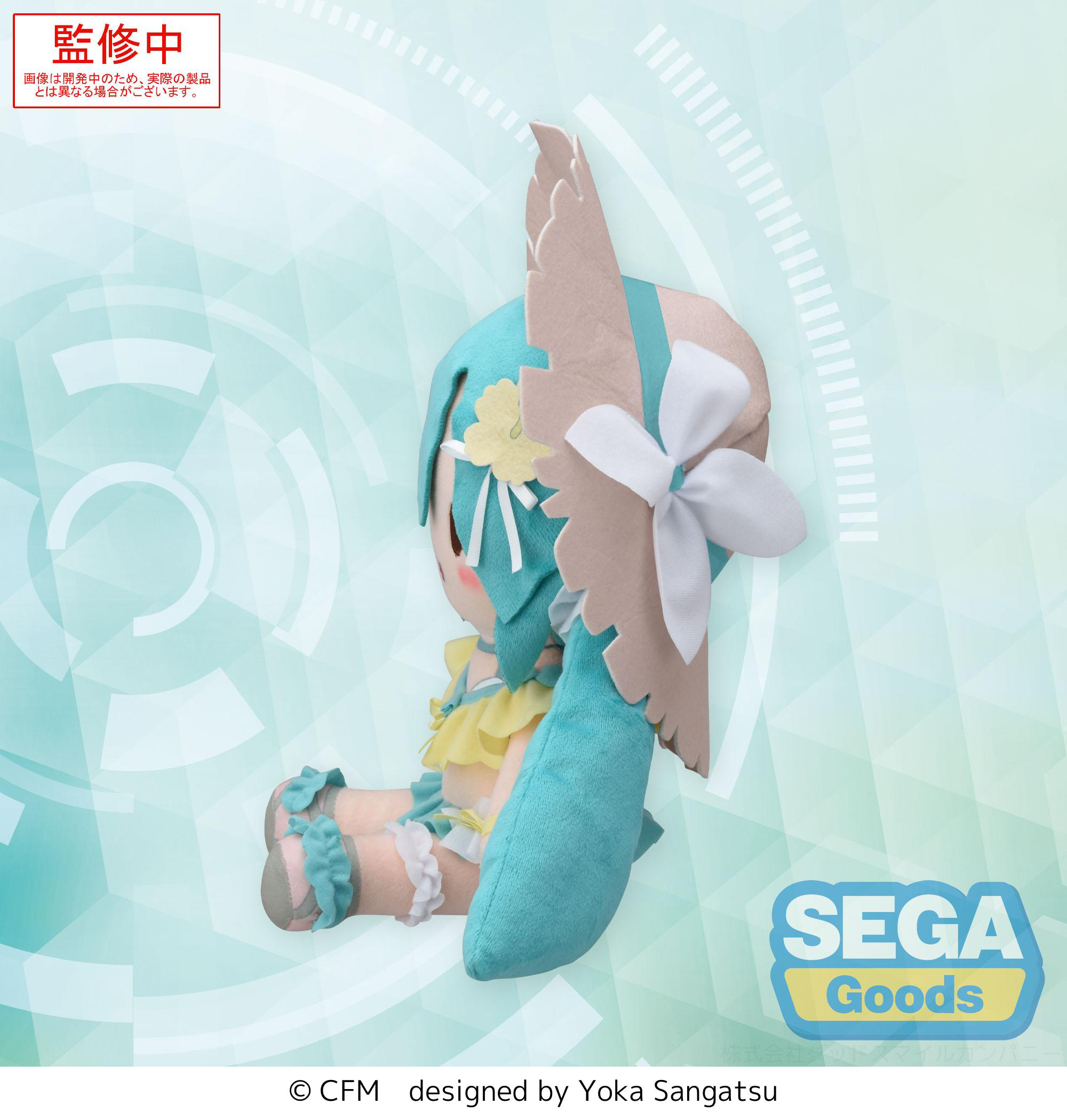fuwa petit Hatsune Miku Series M Plush Hatsune Miku Conceptual series Vol.1 | 4582733453484