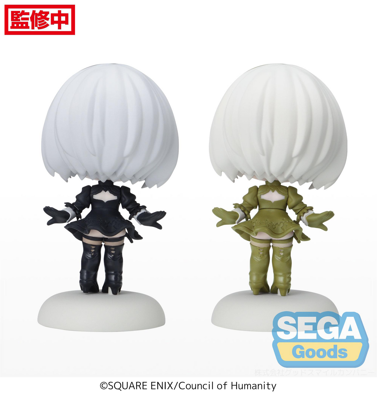 CHUBBY COLLECTION TV Anime "NieR:Automata Ver1.1a" Petit Figure "2B" (EX) [Pack of 1 Normal, 1 Sephia] (Box of 2)