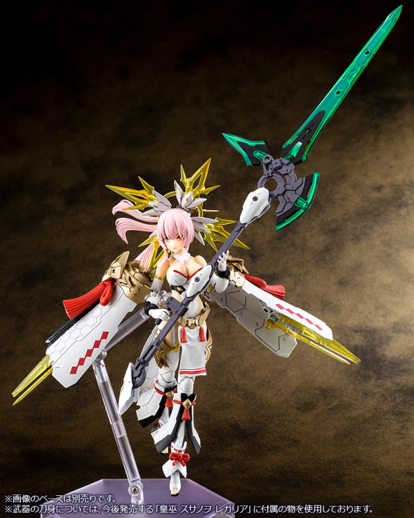 KOTOBUKIYA MEGAMI DEVICE AUV AMATERASU REGALIA | 190526050228