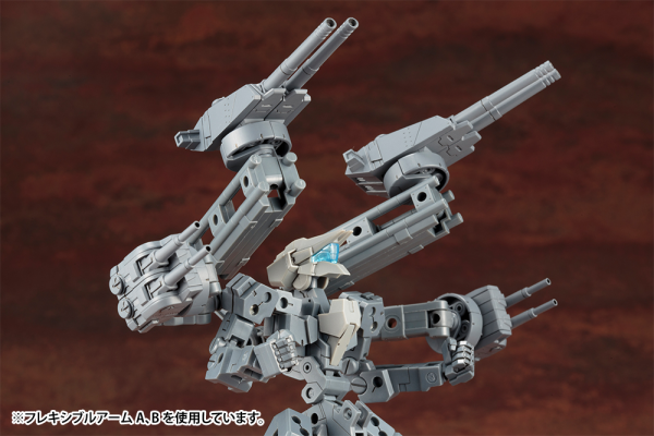 KOTOBUKIYA WEAPON UNIT39 MULTIPLE GUN | 4934054062935