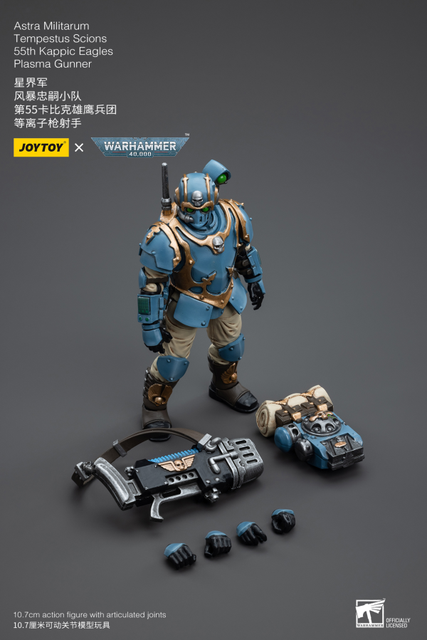 Joy Toy Astra Militarum Tempestus Scions 55th Kappic Eagles Plasma Gunner(6973130375048)(6973130375048)