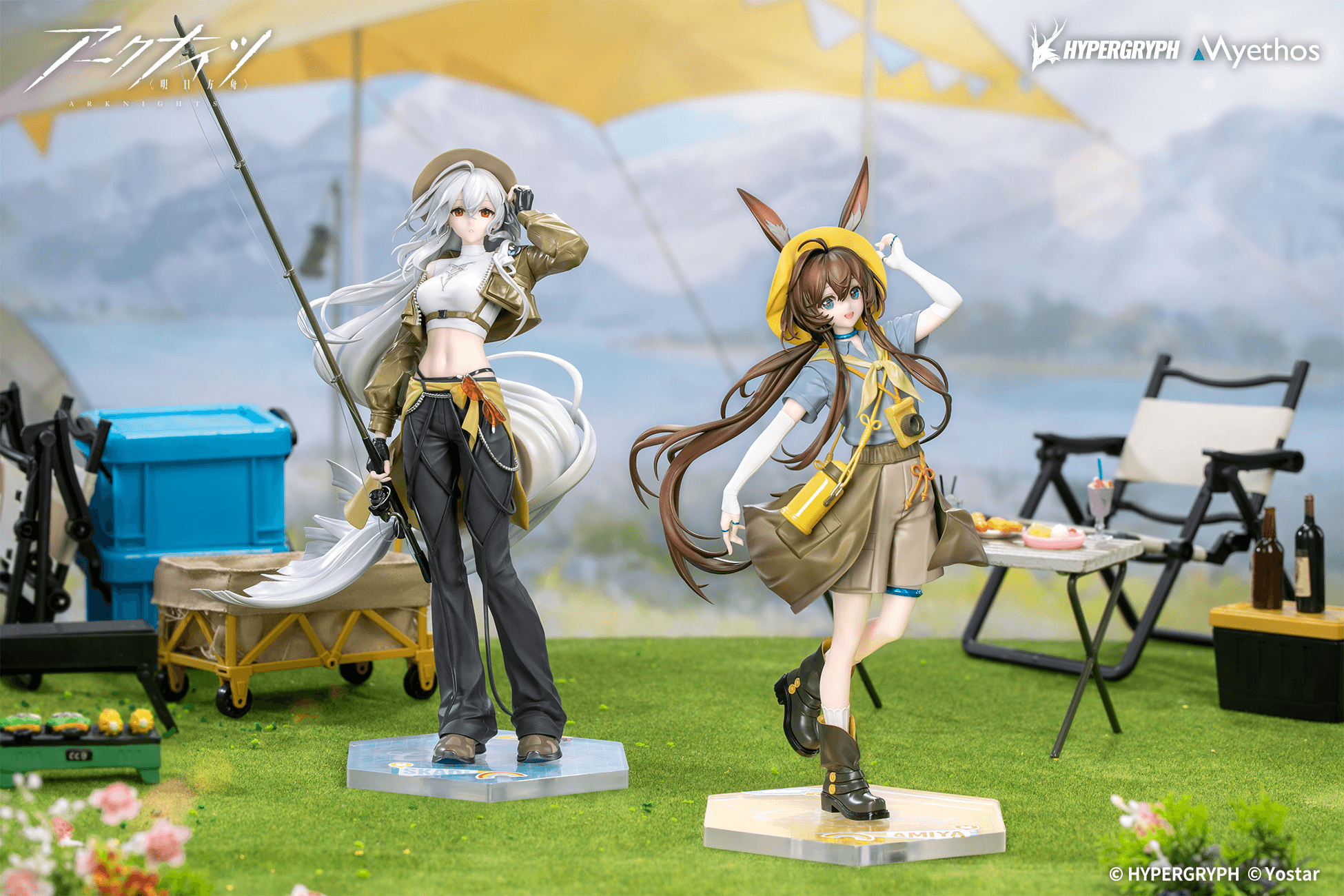 Gift+ 1/8 Skadi: Wildlight Wander VER. | 6971804911745