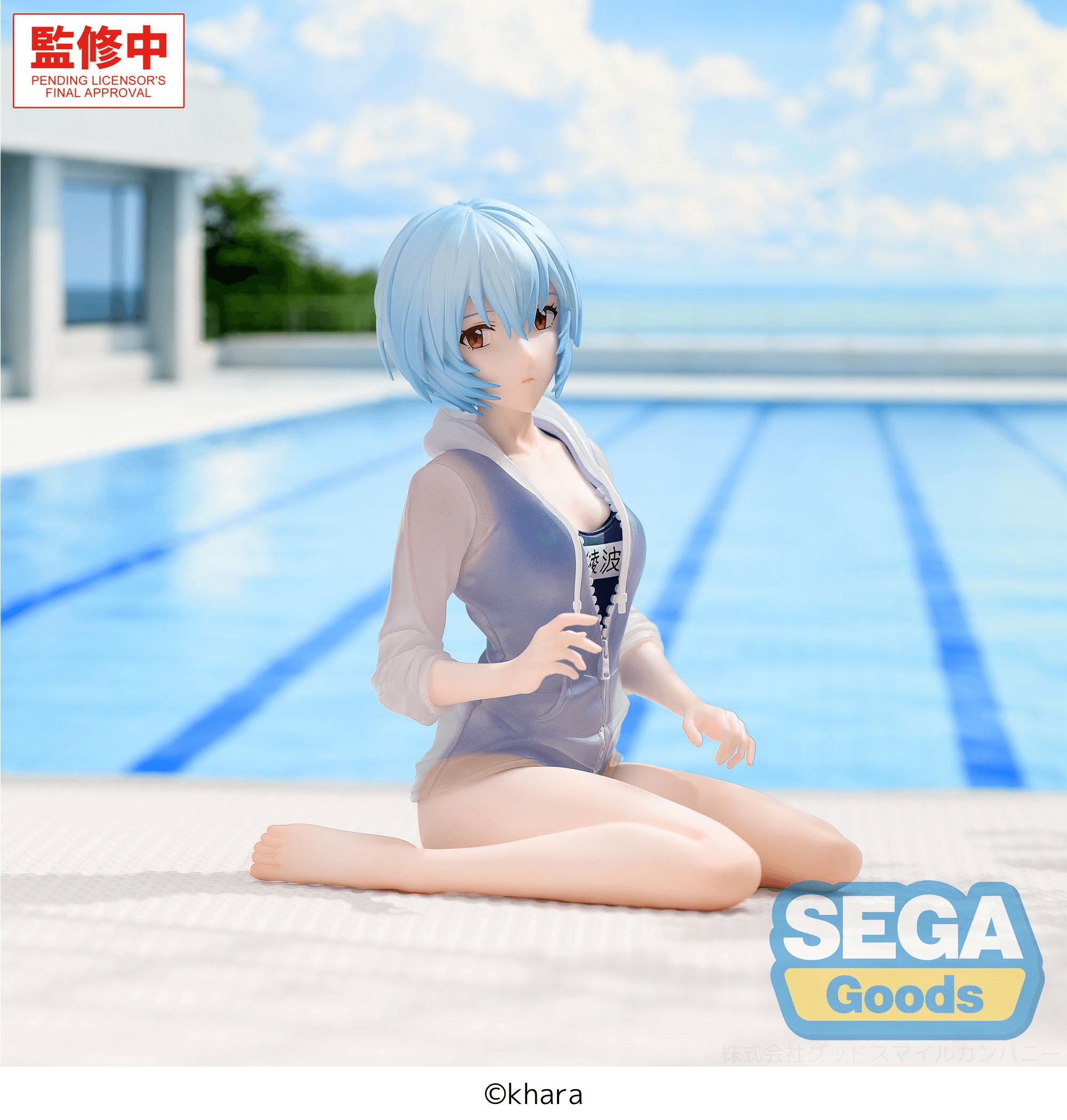 Yumemirize "Evangelion: New Theatrical Edition" -Rei Ayanami- School Swimsuit Ver. | 4573628566235