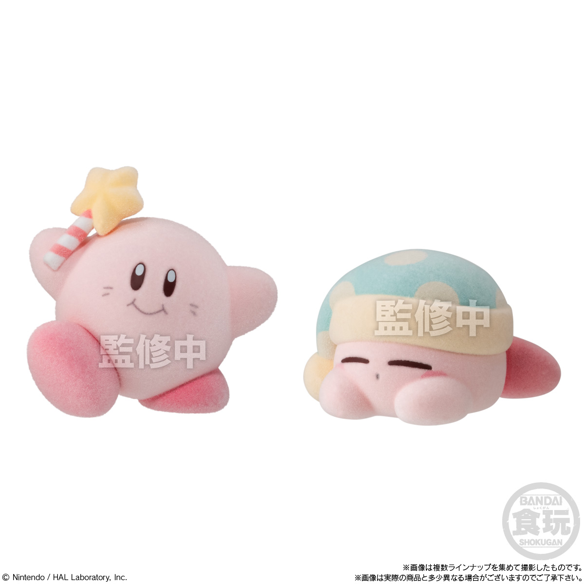 BANDAI Kirby PuPuPu Flocky Doll, "Kirby" (Box/8), Bandai Shokugan