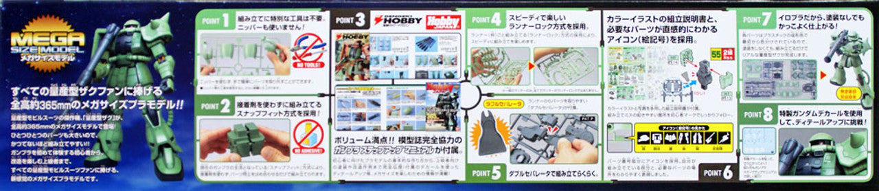 Mega Size Model - 1/48 Scale Zaku 2 | 4573102606808