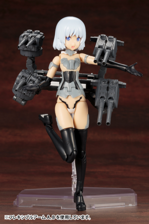 KOTOBUKIYA WEAPON UNIT39 MULTIPLE GUN | 4934054062935