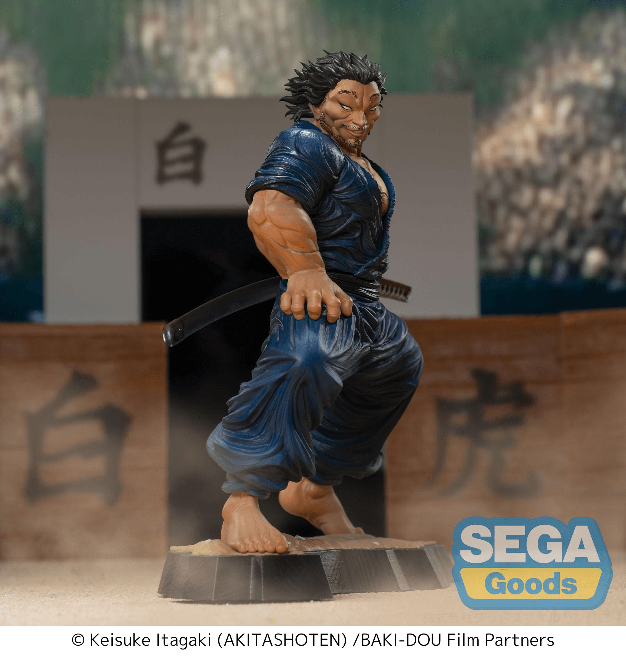 Luminasta "Baki-Dou" -Musashi Miyamoto-