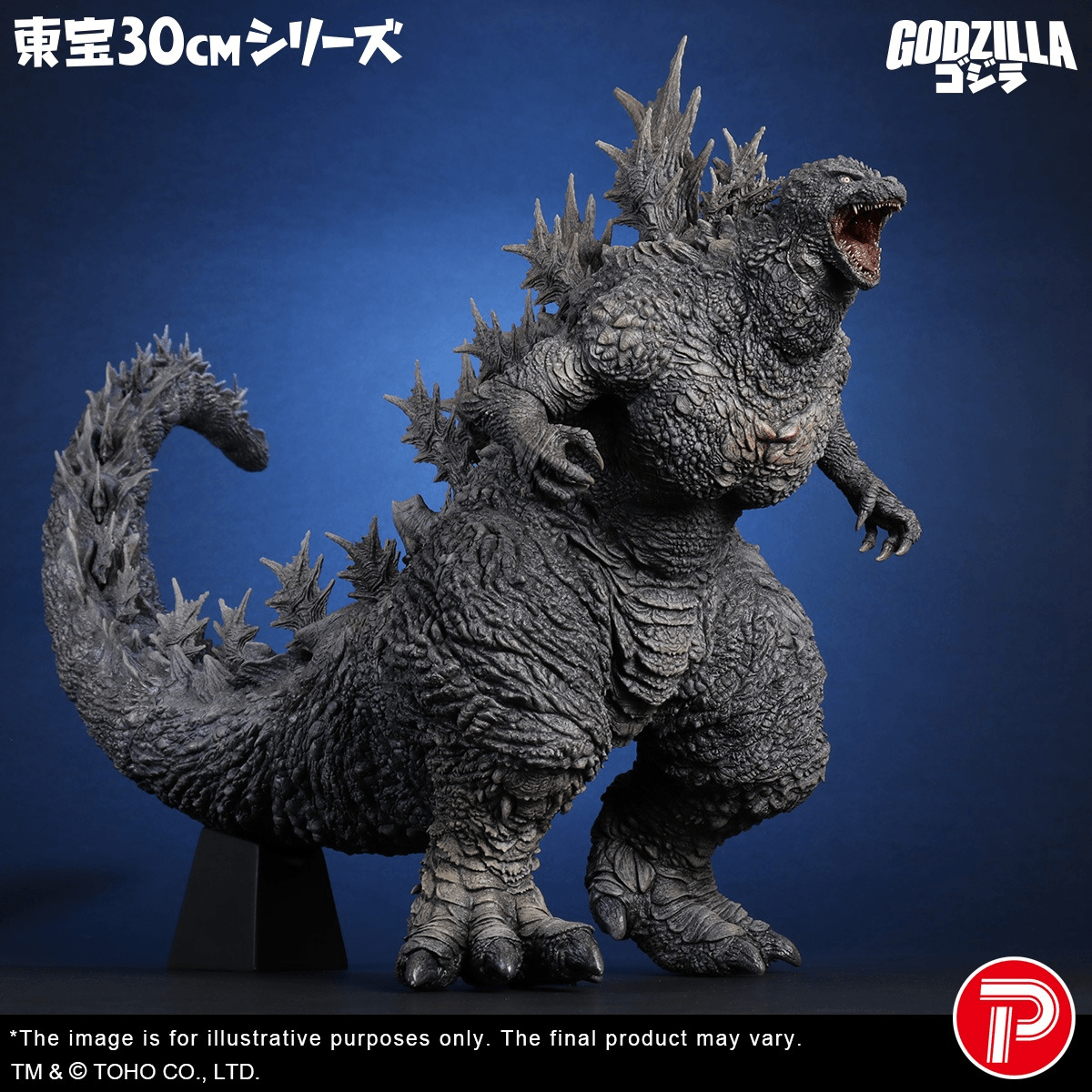 Godzilla (Godzilla the Ride: Great Clash) | 4532149024884