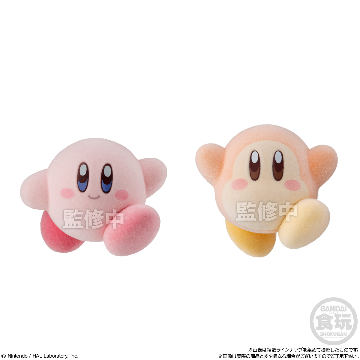 BANDAI Kirby PuPuPu Flocky Doll, "Kirby" (Box/8), Bandai Shokugan