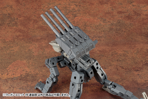 KOTOBUKIYA WEAPON UNIT39 MULTIPLE GUN | 4934054062935