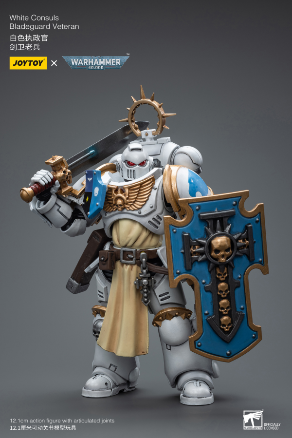 Joy Toy White Consuls Bladeguard Veteran(6973130377981)(6973130377981)