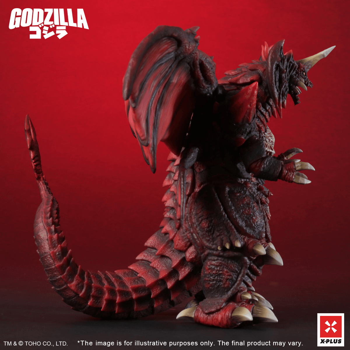 TOHO Kaiju Wars Series Destoroyah Standard Version | 4532149025645