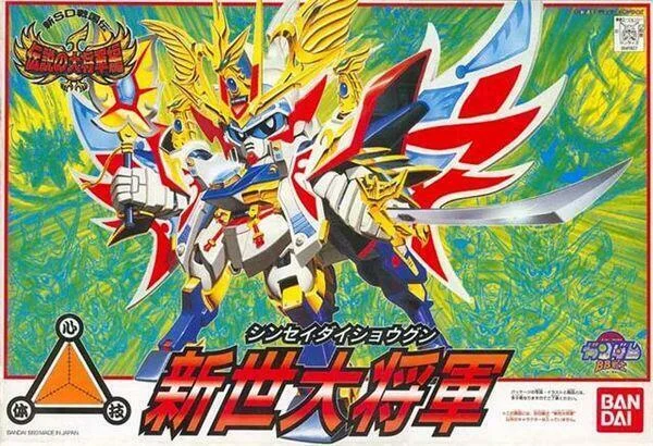 BB120 Sinsei Dai-Shogun | 4902425418278