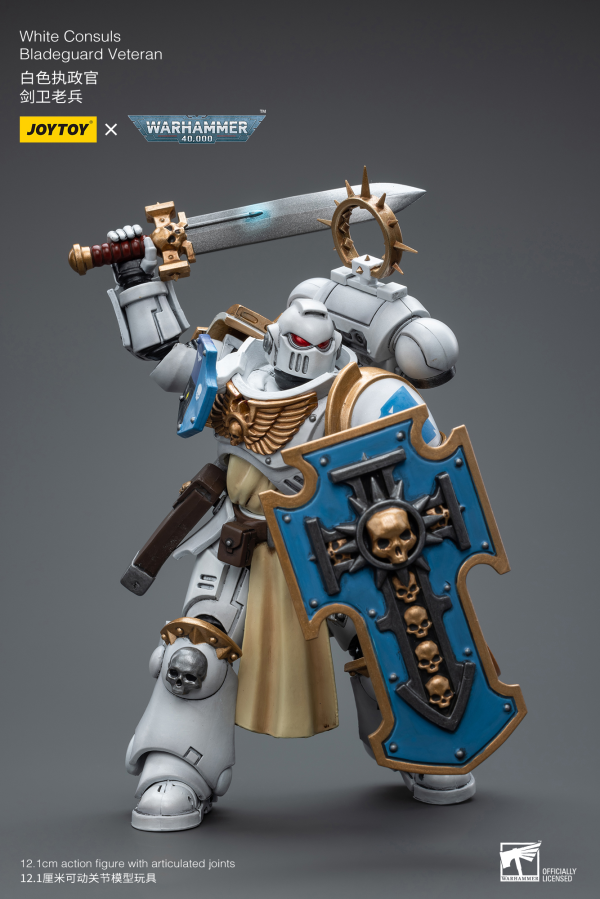 Joy Toy White Consuls Bladeguard Veteran(6973130377981)(6973130377981)