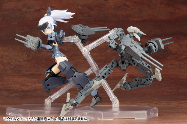 KOTOBUKIYA WEAPON UNIT39 MULTIPLE GUN | 4934054062935