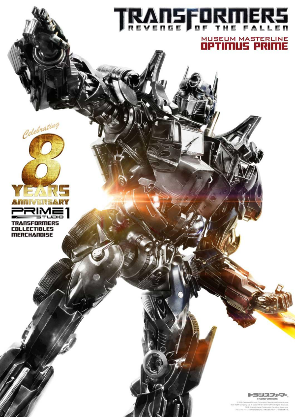 Prime 1 Studio Museum Masterline Transformers: Revenge of the Fallen (Film) Optimus Prime EX Bonus Version(4582535943442)(4582535943442)