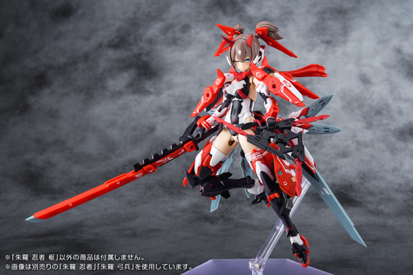 KOTOBUKIYA ASRA NINJA KANAME | 4934054053261