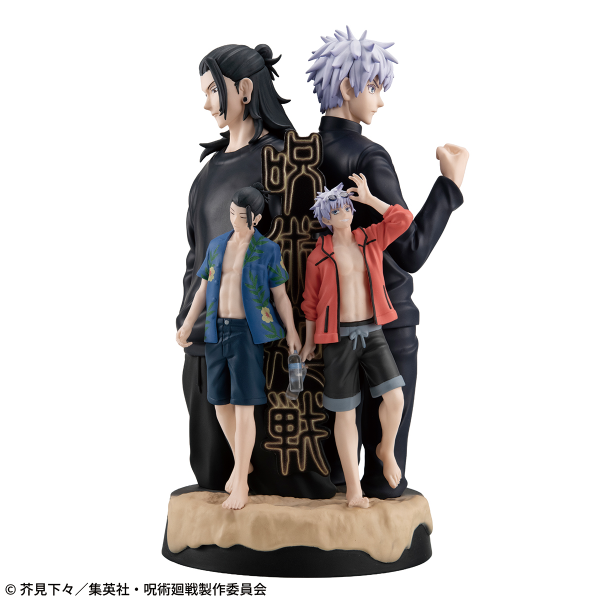MegaHouse Petitrama DX Jujutsu Kaisen Hidden Inventory／Premature Death【with gift】(4535123845413)
