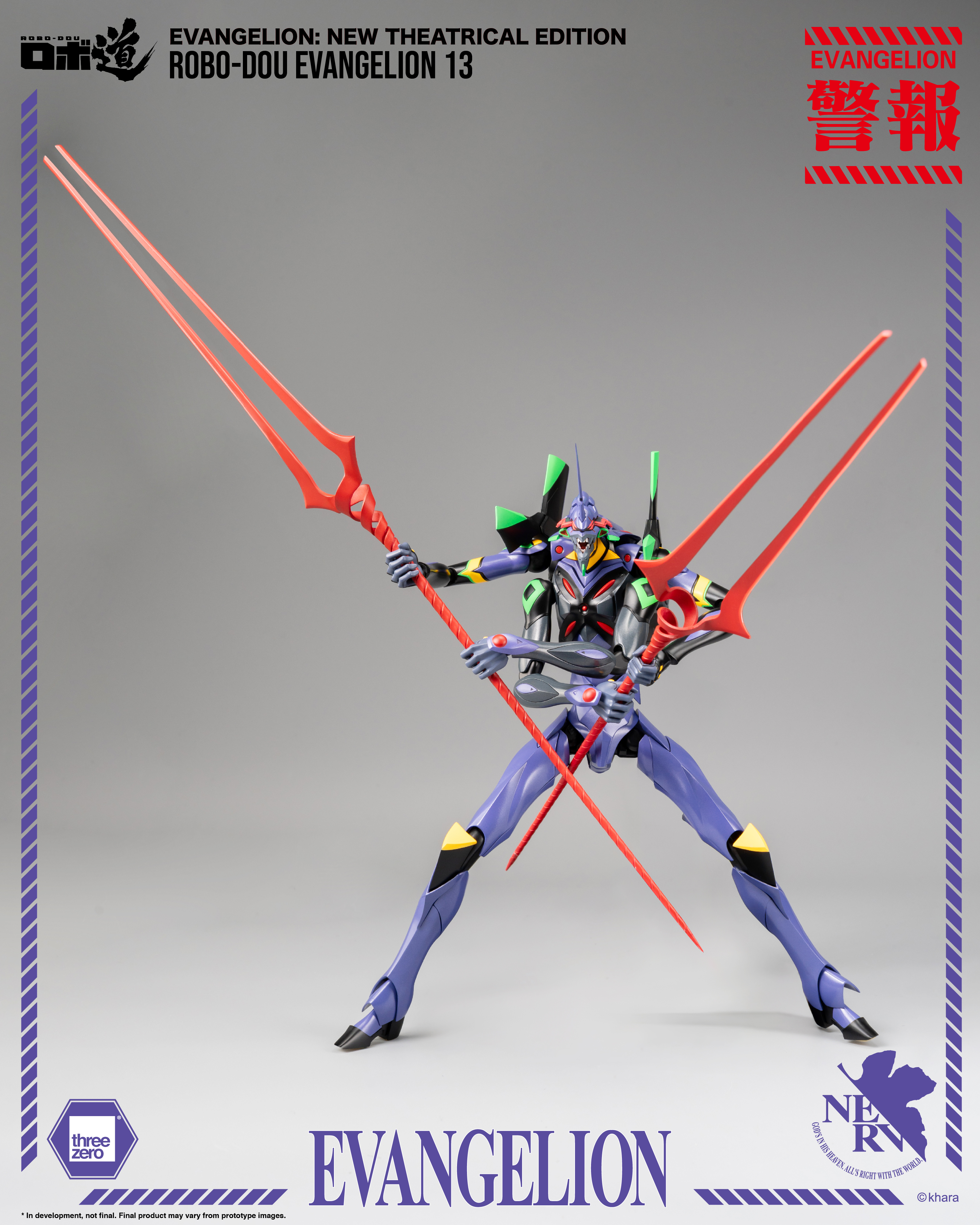 Evangelion: New Theatrical Edition - ROBO-DOU Evangelion 13 | 4895250813786