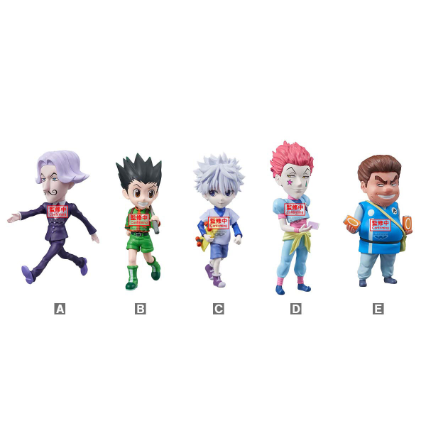 BANDAI Hunter x Hunter -The Hunter Exam- (Box/12) "Hunter x Hunter", Banpresto World Collectable Figure(4983164294019)(4983164294019)