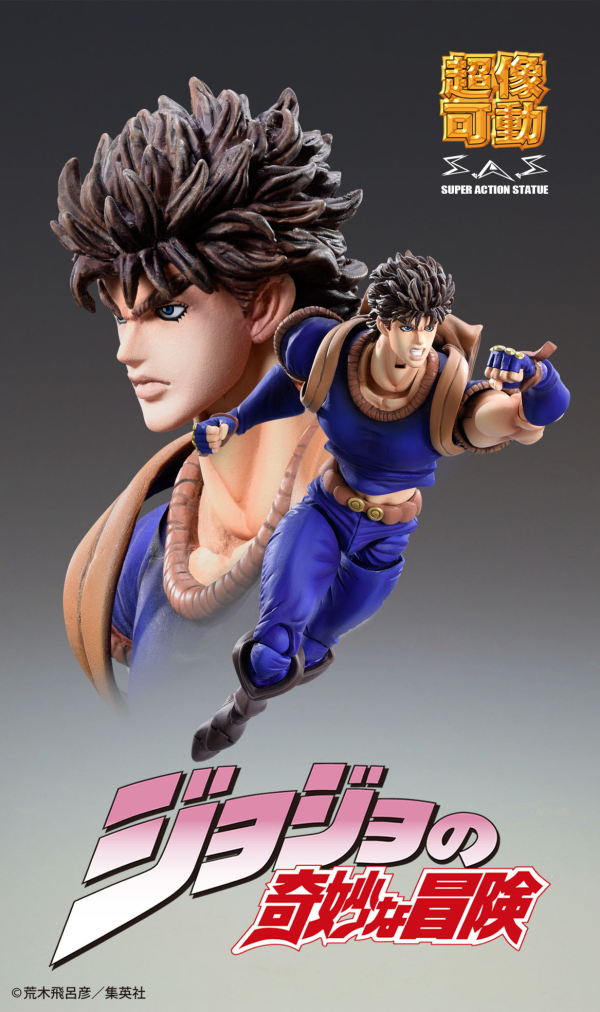 Medicos Entertainment Chozokado「Jonathan Joestar」(3rd-run)(4570188454057)(4570188454057)