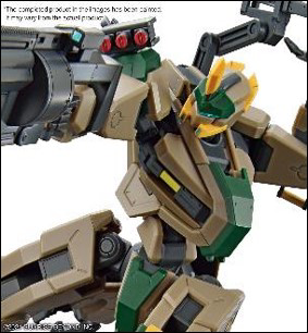BANDAI HOBBY HG 1/72 MAILeS BYAKUCHI (F.G.E. COLOR)(4573102639271)(4573102639271)