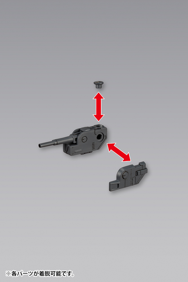 KOTOBUKIYA WEAPON UNIT39 MULTIPLE GUN | 4934054062935
