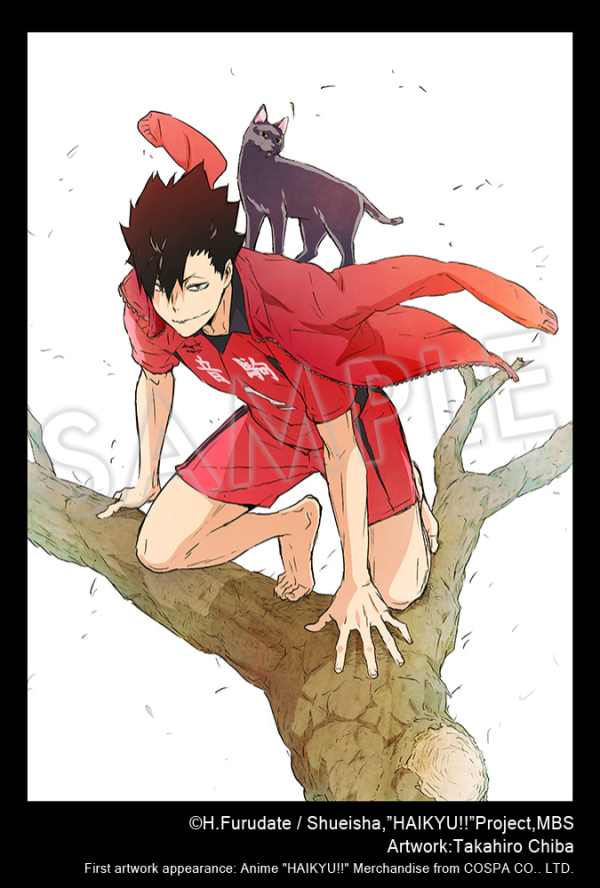 KOTOBUKIYA ARTFX J Tetsuro Kuroo(4934054051403)(4934054051403)