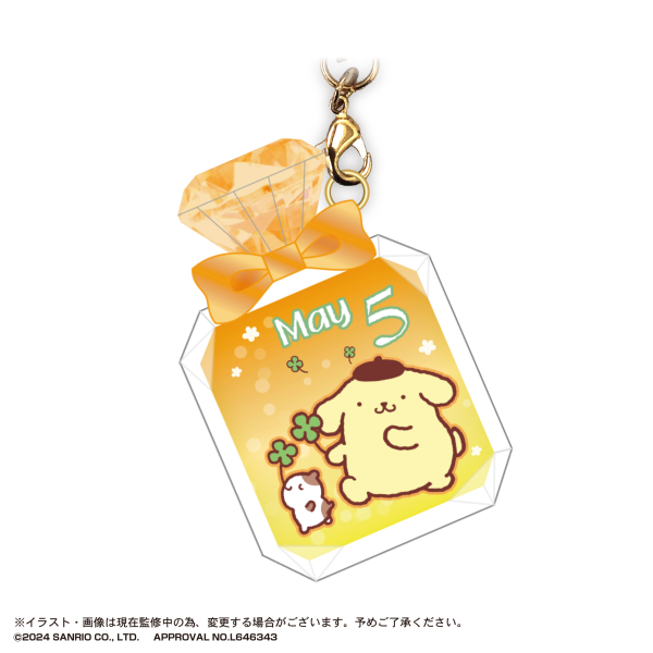 Piapro.net MAX SANRIO CHARACTERS BIRTHDAY "PUKKURI" CLEAR KEY RING | 4580683619097