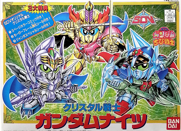 CRYSTAL 1 GUNDAM NIGHTS | 4573102663702