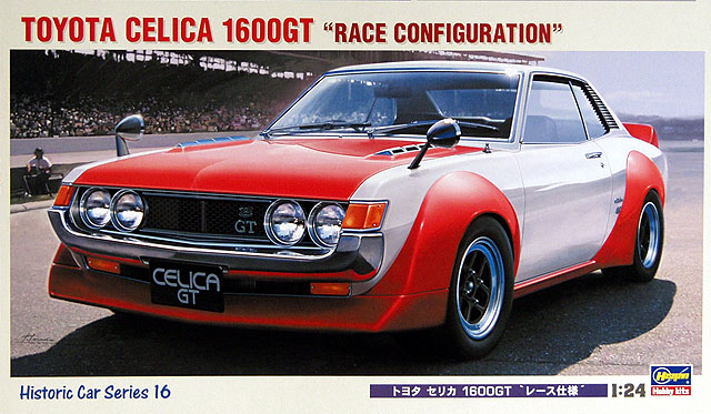[HC16] 1:24 TOYOTA CELICA 1600GT RACE CONFIGURATION | 4967834211162