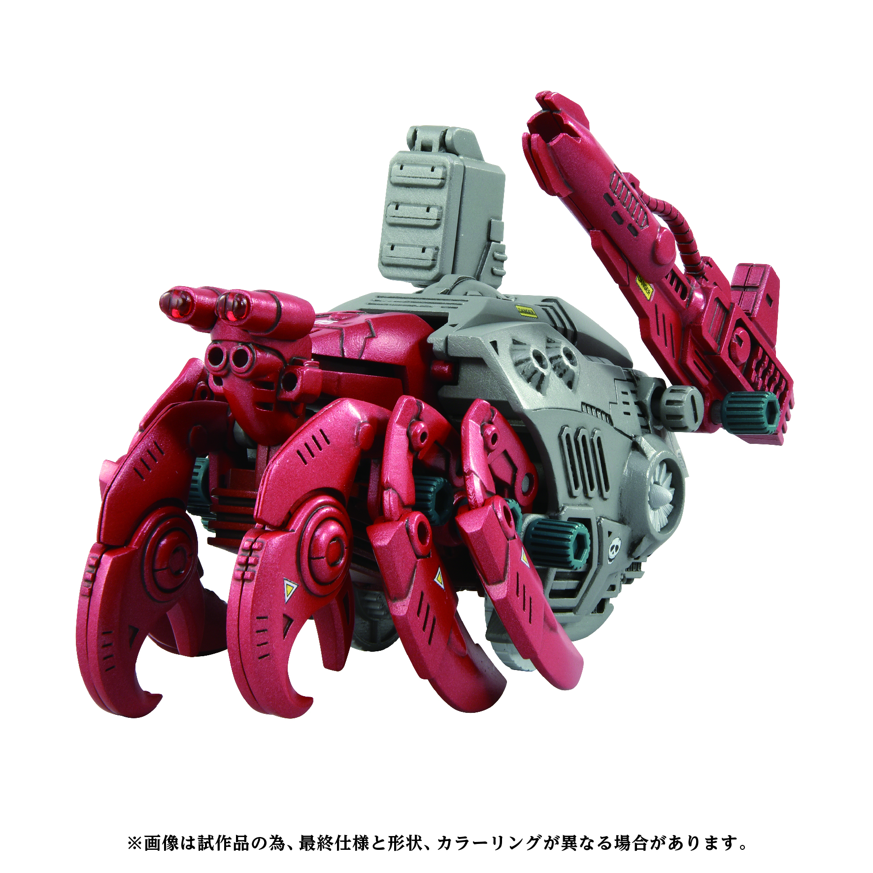 AZ-10 Sea Panther | 0190526069442