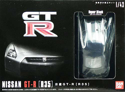 BANDAI Hobby 1/43 Nissan GT-R (R35 Super Black)